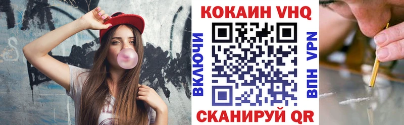 Магазин наркотиков Володарск A-PVP МЕФ Марихуана Кокаин