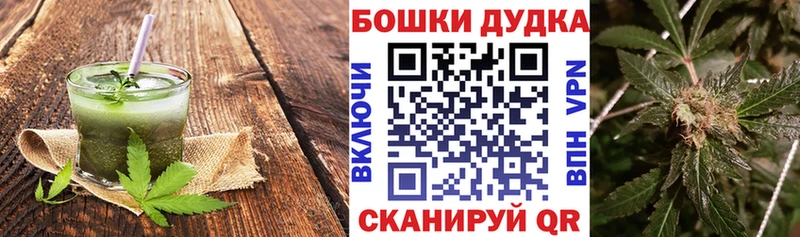 наркошоп  Володарск  Cannafood конопля 
