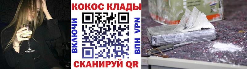 ссылка на мегу как войти darknet Telegram Кокаин FishScale Володарск