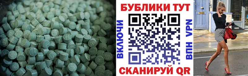 ЭКСТАЗИ ешки  kraken tor  Володарск 