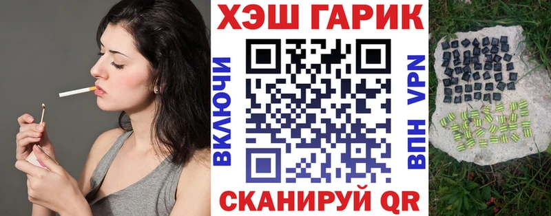 блэк спрут как зайти  Володарск  ГАШИШ гарик 