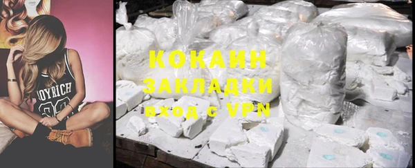 MESCALINE Балахна