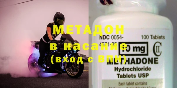 MDMA Баксан