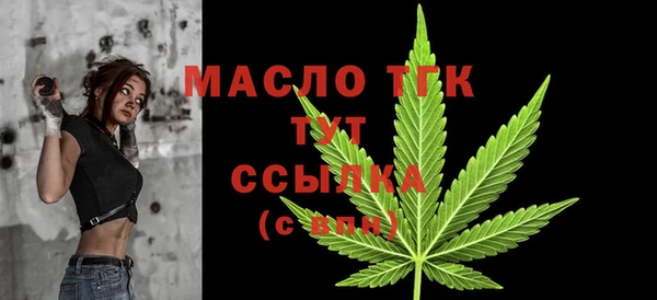 шишки Балабаново