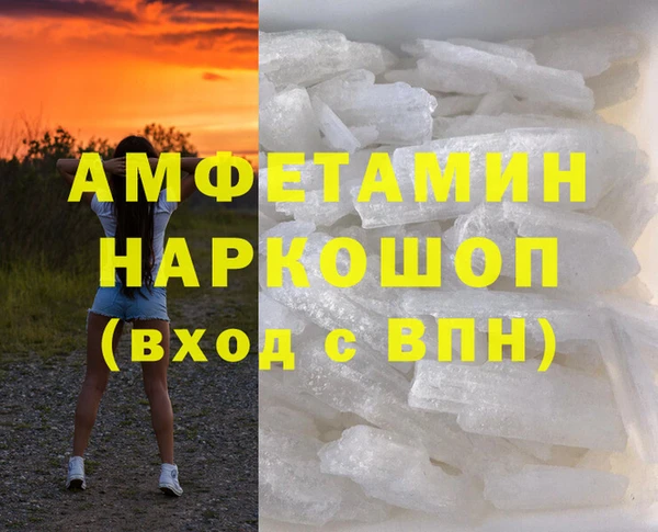 MESCALINE Балахна