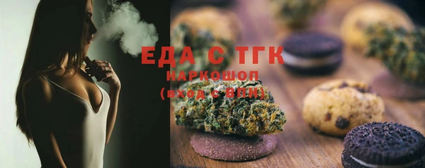 шишки Балабаново