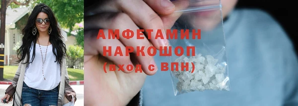 MDMA Баксан