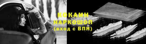 MESCALINE Балахна