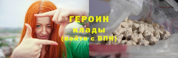 шишки Балабаново