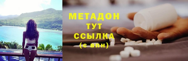 MDMA Баксан