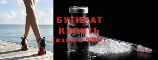 MESCALINE Балахна