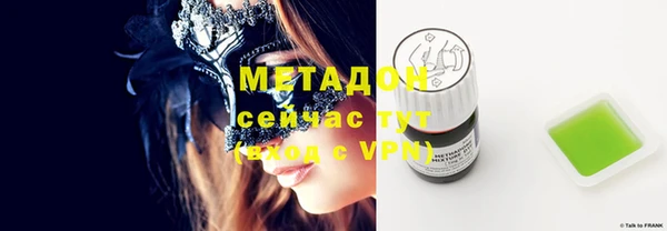 MDMA Баксан