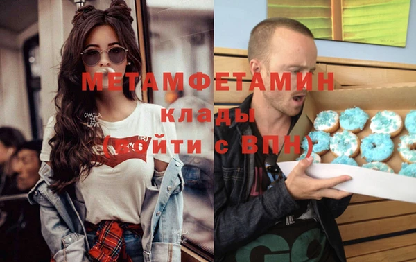 шишки Балабаново