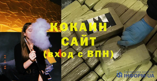 MDMA Баксан