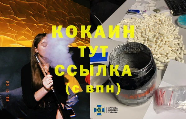 MESCALINE Балахна
