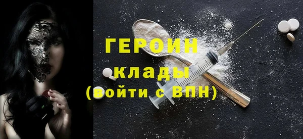 шишки Балабаново