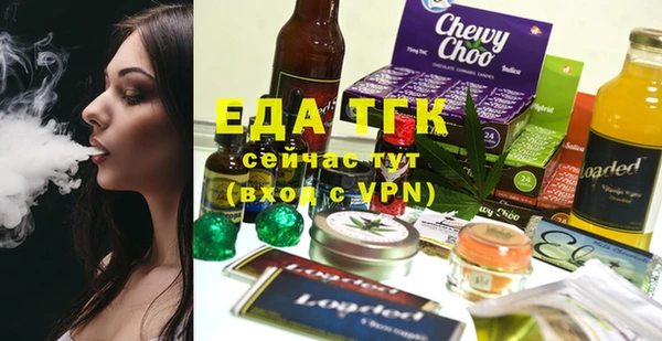 шишки Балабаново