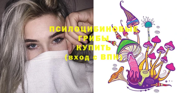 MESCALINE Балахна