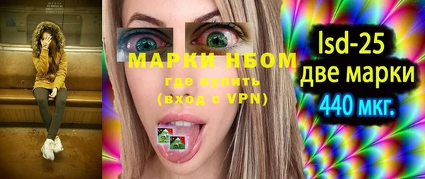 MDMA Баксан