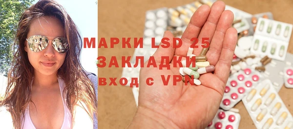 герыч Нягань