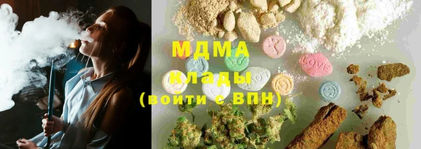 MESCALINE Балахна