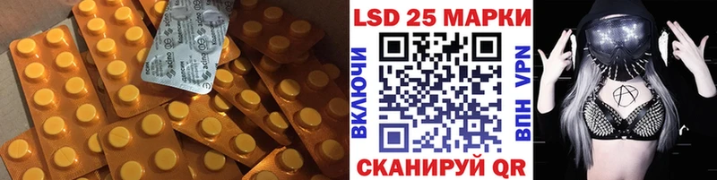 ОМГ ОМГ маркетплейс  Володарск  LSD-25 экстази кислота 