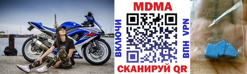 MDMA Molly  Володарск 