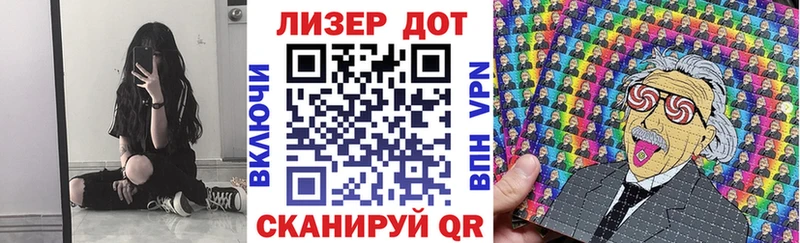 гидра онион  Володарск  Марки NBOMe 1500мкг 