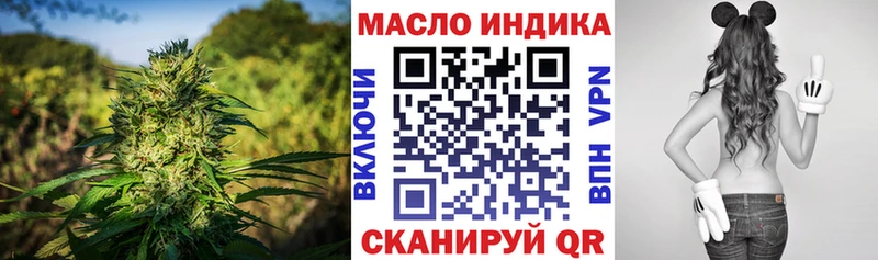 Дистиллят ТГК THC oil  хочу наркоту  Володарск 